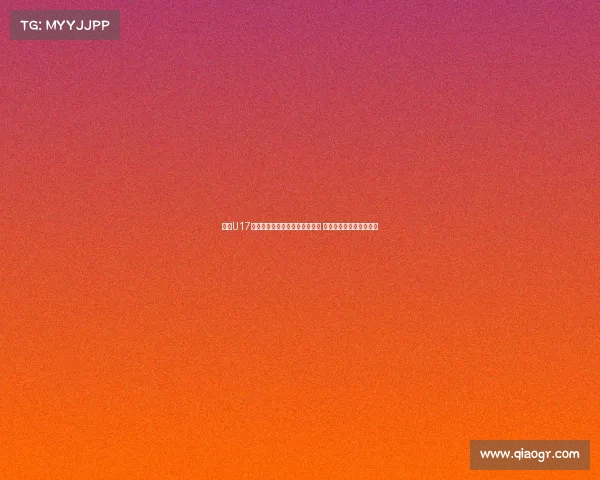 沙特U17主帅：比赛决定因素是个人失误 中国队门将早于我们犯错