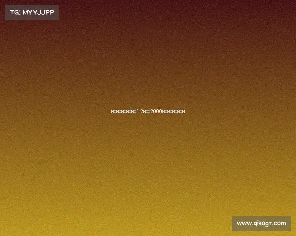 英媒报道利物浦计划以1.2亿镑加2000万镑报价签下伊萨克