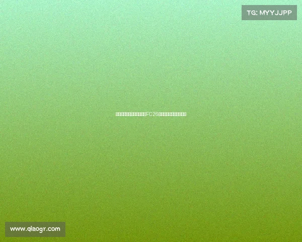 贝林厄姆与穆西亚拉将成为FC26标准版封面球员引发热议