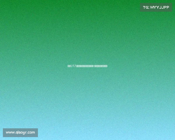 沙特U17前锋:面对中国队压力巨大 希望在本土赢得冠军 沙特U17前锋:面对中国队压力巨大 希望在本土赢得冠军