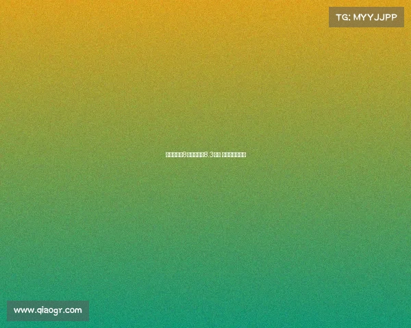 特斯拉中国8月交付新车8.3万辆 创年内交付新高