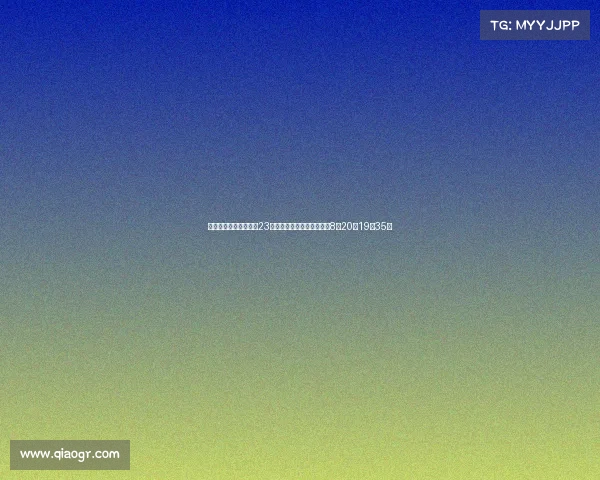 浙江队官方宣布中超第23轮对津门虎比赛时间提前至8月20日19点35分